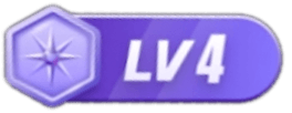 等级-LV4-5元站