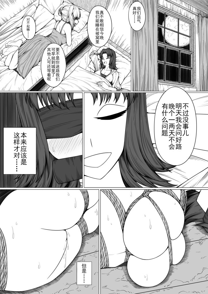 伊克酱的日常 - 5元站-5元站