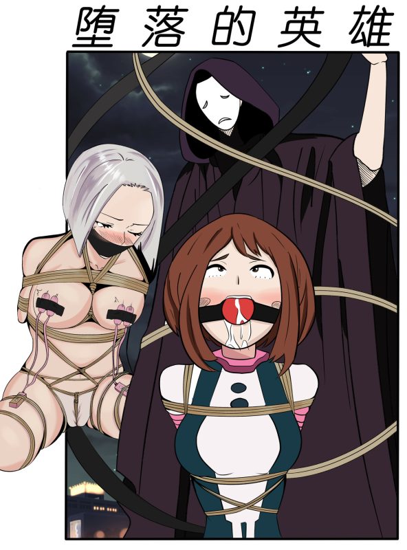 [Ep1phany]堕落的英雄-5元站