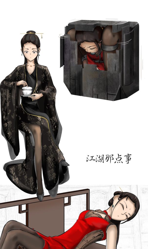 江湖那点事儿 - 5元站-5元站
