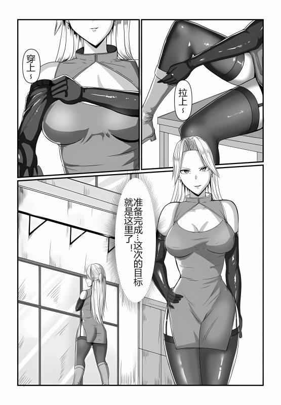 紧缚小剧场~-5元站