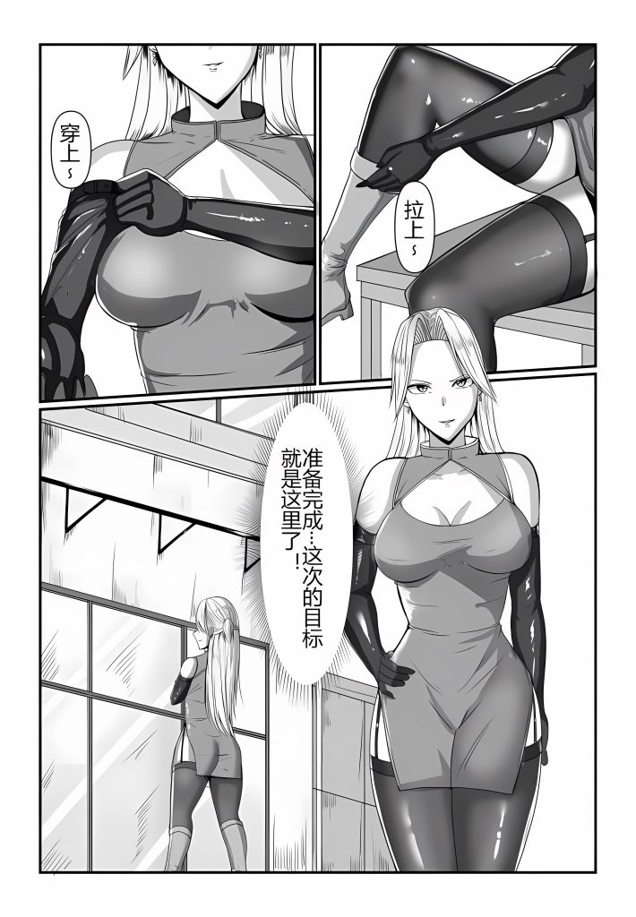 紧缚小剧场~ - 5元站-5元站