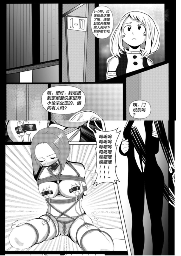 图片[2]-[Ep1phany]堕落的英雄 - 5元站-5元站