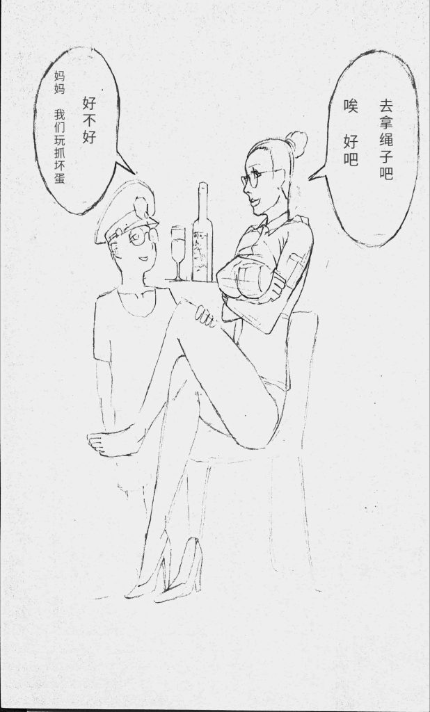 图片[2]-[斯德哥尔的绳缚故事]紧缚捆绑小故事 - 5元站-5元站