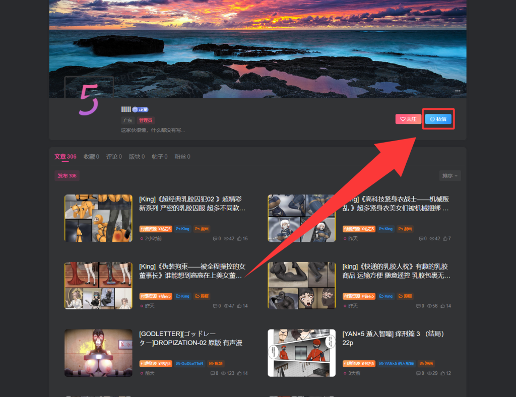 图片[4]-[付款问题] - 5元站-5元站
