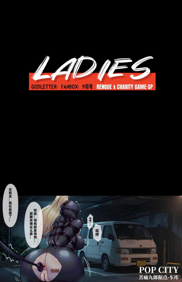 [GoDLeTTeR] Fanbox 9月赞助图 - 5元站-5元站