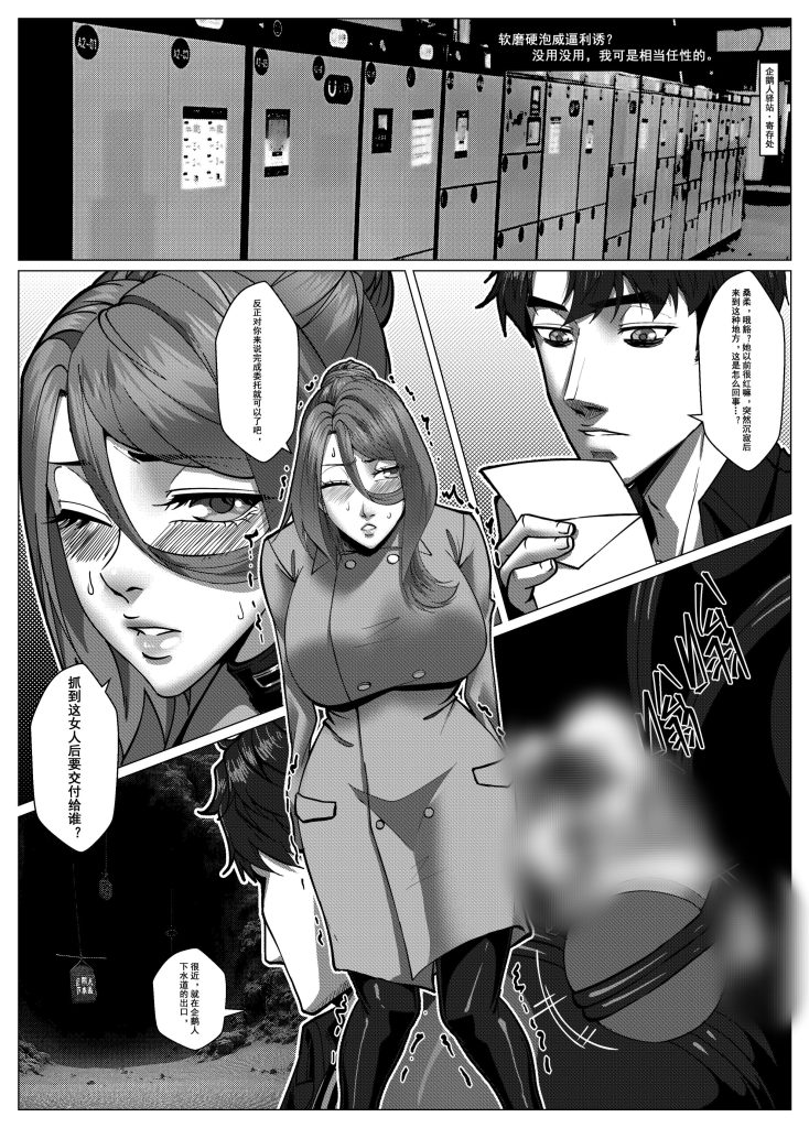 图片[2]-[GoDLeTTeR] 人雀第二季 第十三话 [中文]审查版 - 5元站-5元站