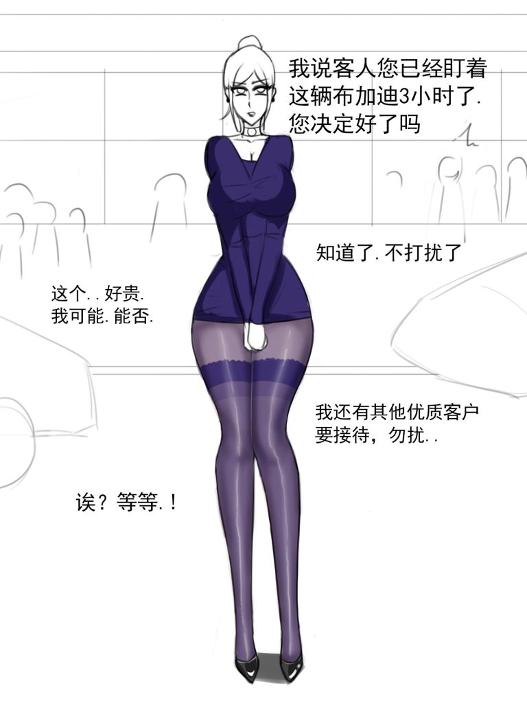 图片[2]-[夜匠]《入室劫持系列-丝袜全包多重堵嘴捆绑女销售1》 - 5元站-5元站