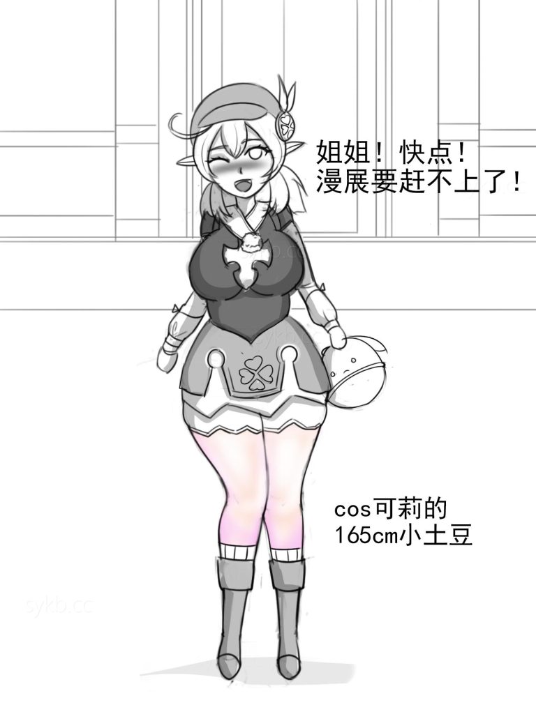图片[2]-[夜匠]《原神刻晴与可莉之丝袜全包诱捕+黑白雪糕玩弄》 - 5元站-5元站