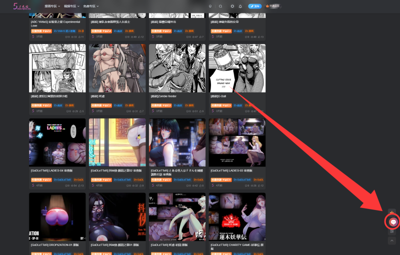 [付款问题]-5元站