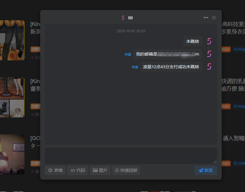 图片[5]-[付款问题] - 5元站-5元站