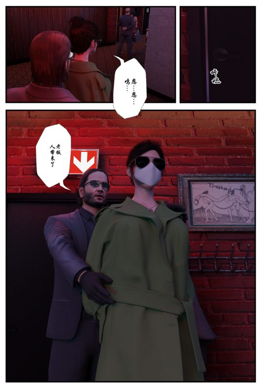 [Befarmore] 缚美后传-SM女侦探 04 - 5元站-5元站