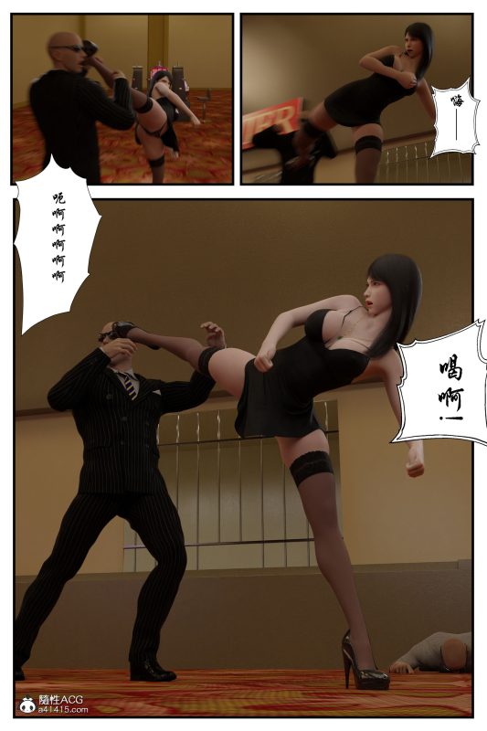 [befarmore] 黑丝追魂腿 - 5元站-5元站