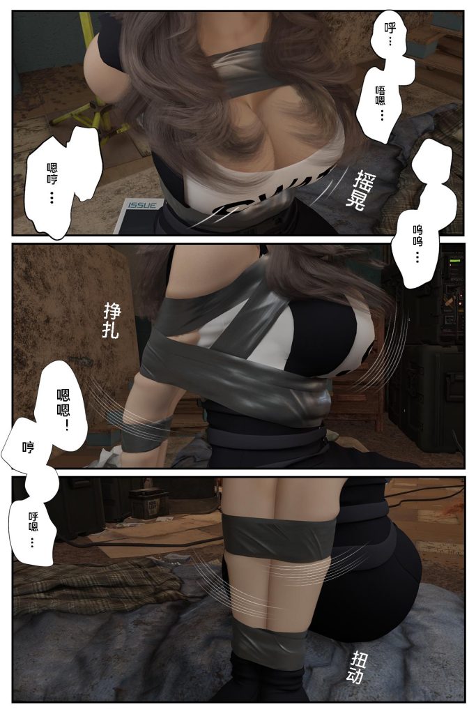 图片[2]-[befarmore] 深渊11 - 5元站-5元站