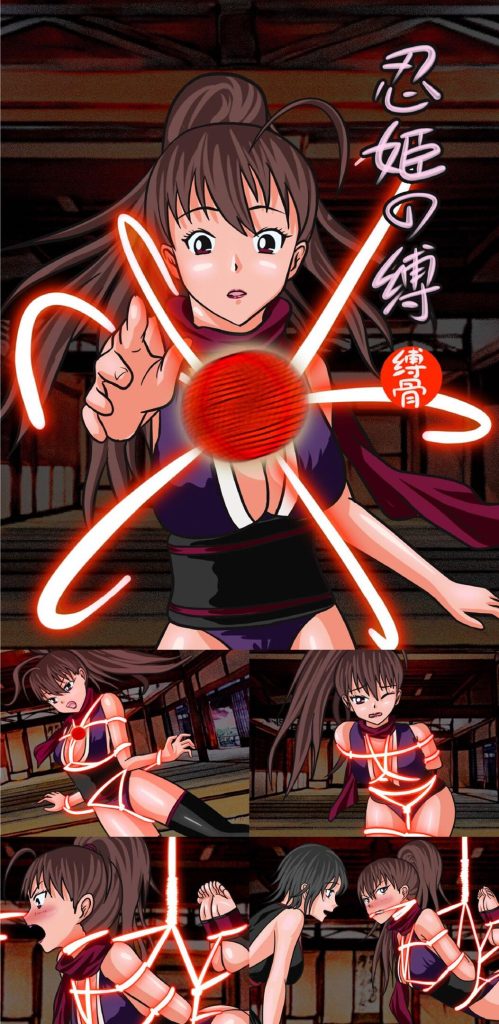 [Fire酱001]《忍姬の缚-缚骨》【34P】【驷马】【动图】 - 5元站-5元站