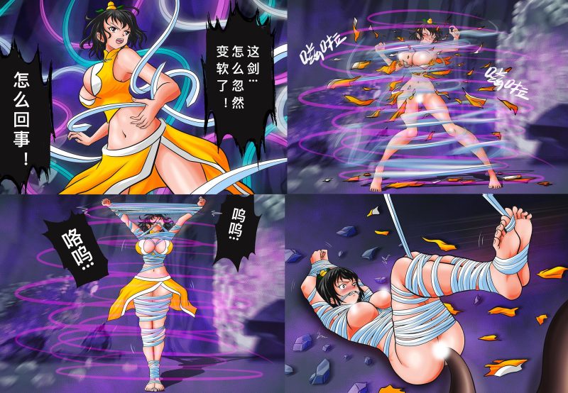 [Fire酱001]《大胸御姐三三-微剧情+差分剧情（19枚）》 - 5元站-5元站