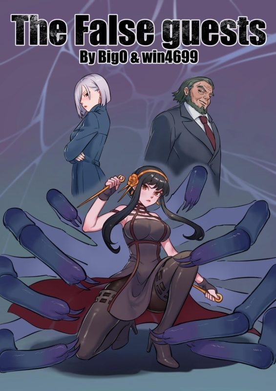 [win4699]Vorepunk The False_guests - 5元站-5元站