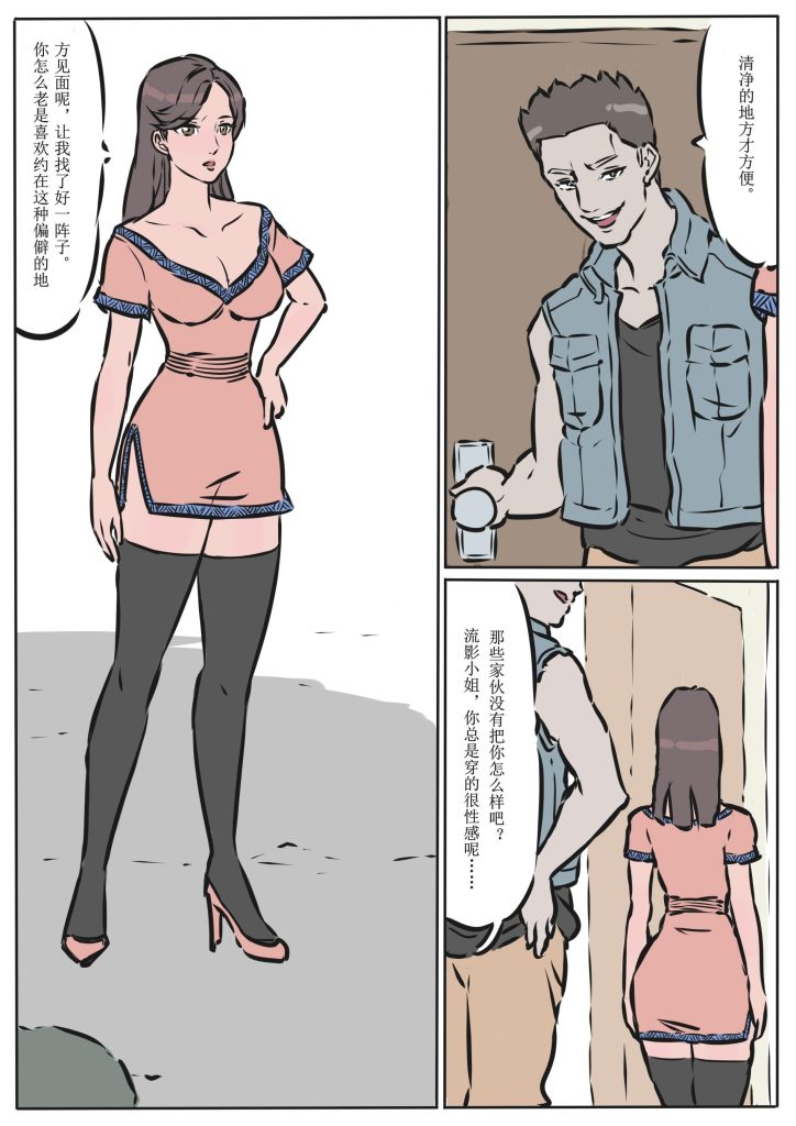 [欧根亲王] 缚美传（1） - 5元站-5元站