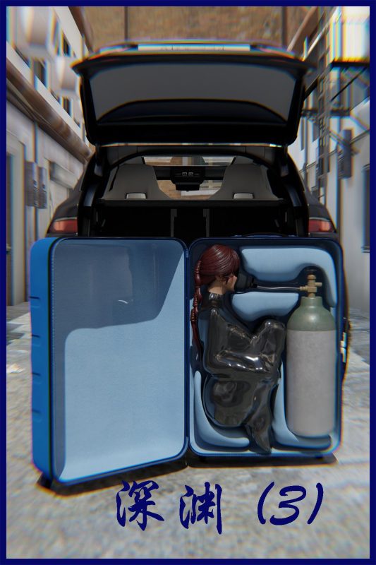 [befarmore] 深渊3 - 5元站-5元站