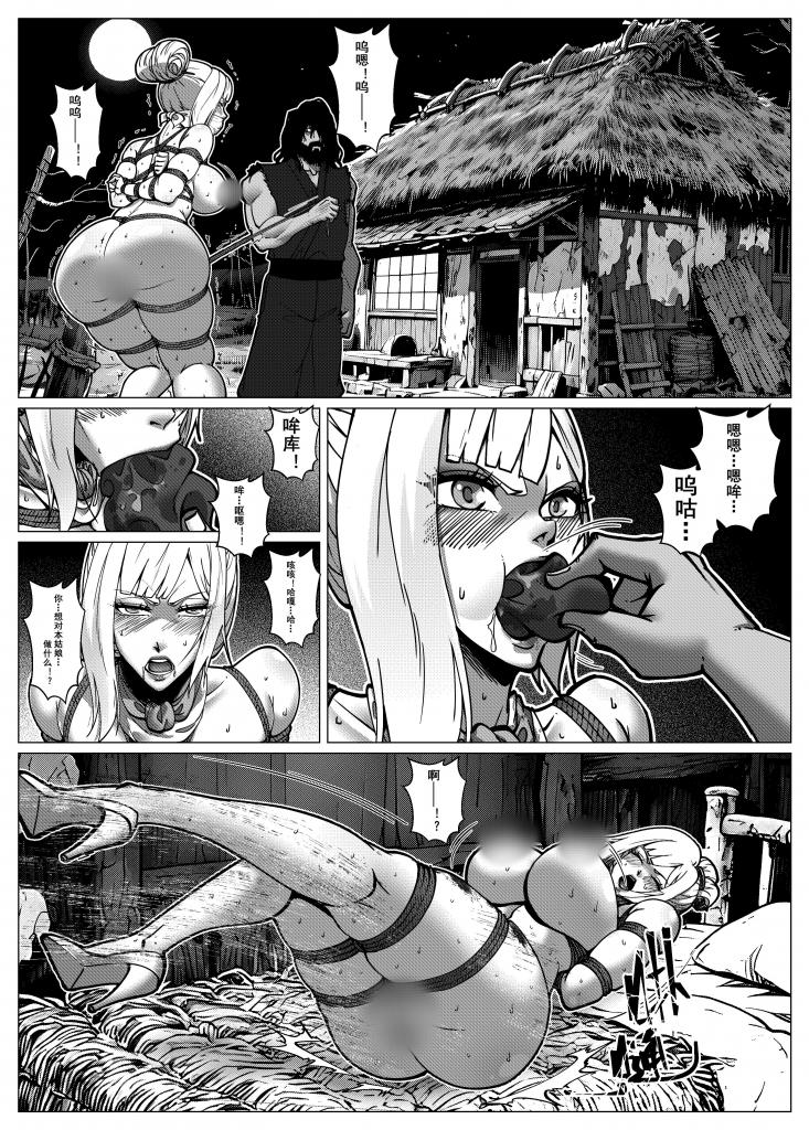 图片[2]-[GoDLeTTeR] 花盗人 [审查版] - 5元站-5元站