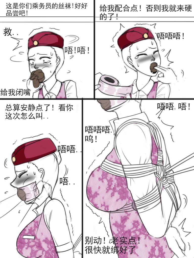 [夜匠] 海盗行为 1 - 5元站-5元站