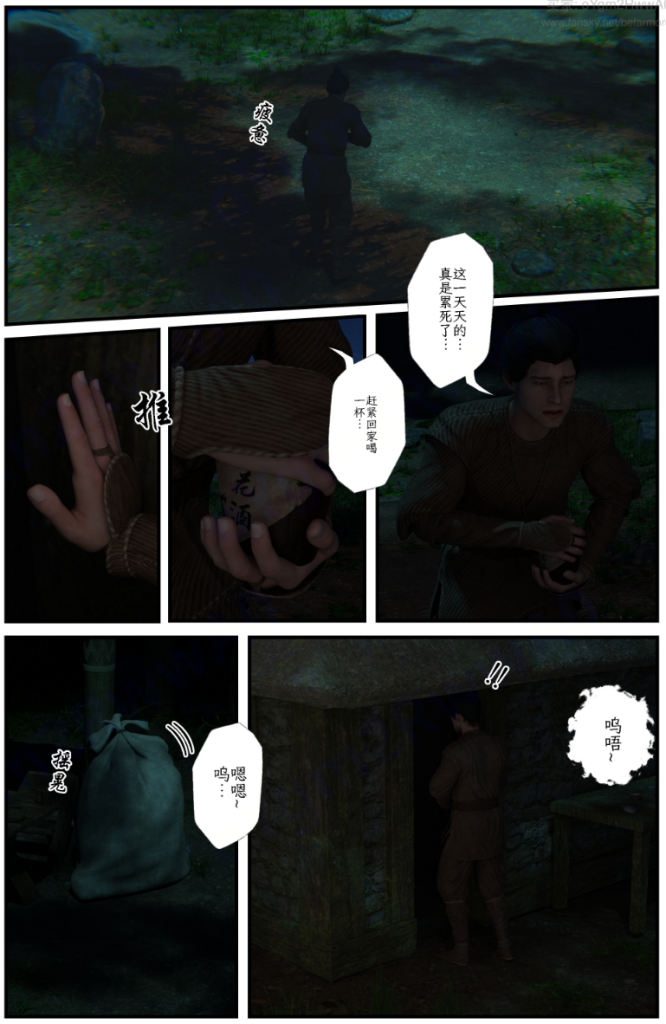 图片[2]-[Befarmore] 缚娇索 第一章 - 5元站-5元站