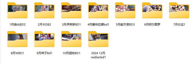 图片[1]-[蝙蝠月也] Fanbox 赞助图 2024-2025-10 - 5元站-5元站