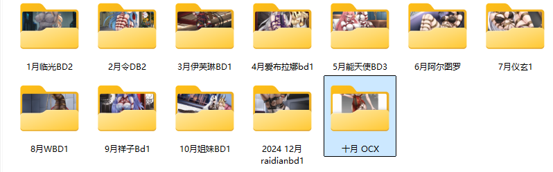 图片[2]-[蝙蝠月也] Fanbox 赞助图 2024-2025-10 - 5元站-5元站