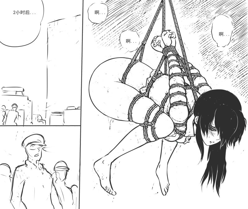 [欧根亲王] 性感女特工之捆绑人生 十话 - 5元站-5元站