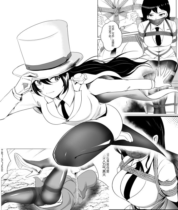 紧缚捕获怪盗少女！(第1话） - 5元站-5元站