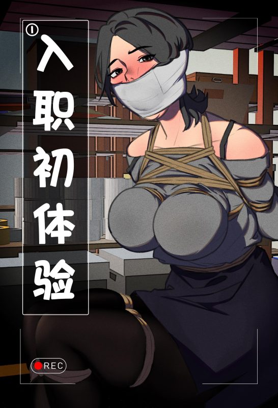 体验馆系列之入职初体验① - 5元站-5元站