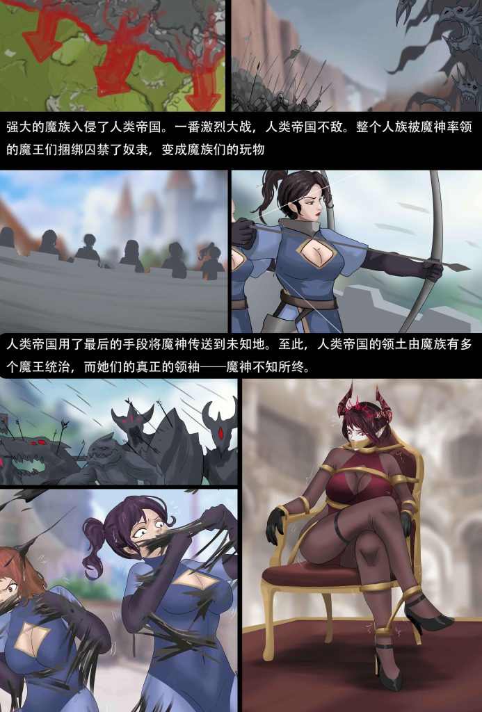 图片[2]-[King]《强大魔王中陷阱—番外篇 诡缚城市01 》魔王将整个城市催眠 世间规则被修改 城市贵妇们变成紧缚丽人 - 5元站-5元站