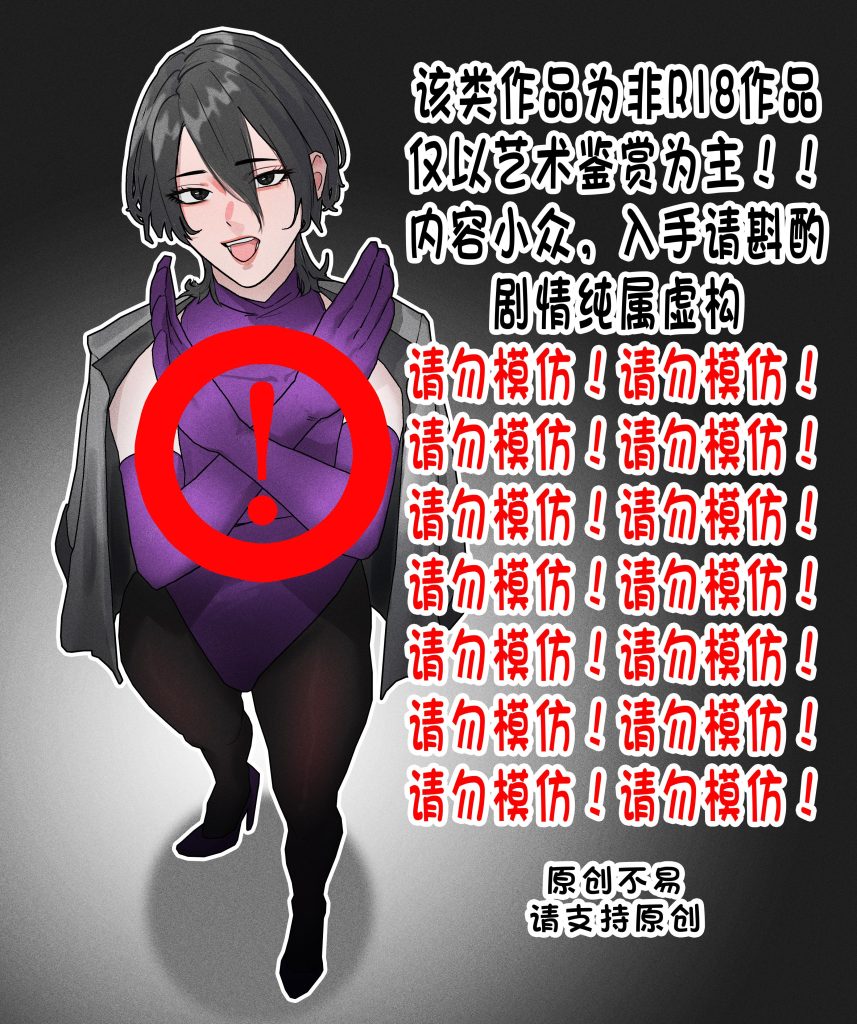 图片[2]-体验馆系列之入职初体验① - 5元站-5元站