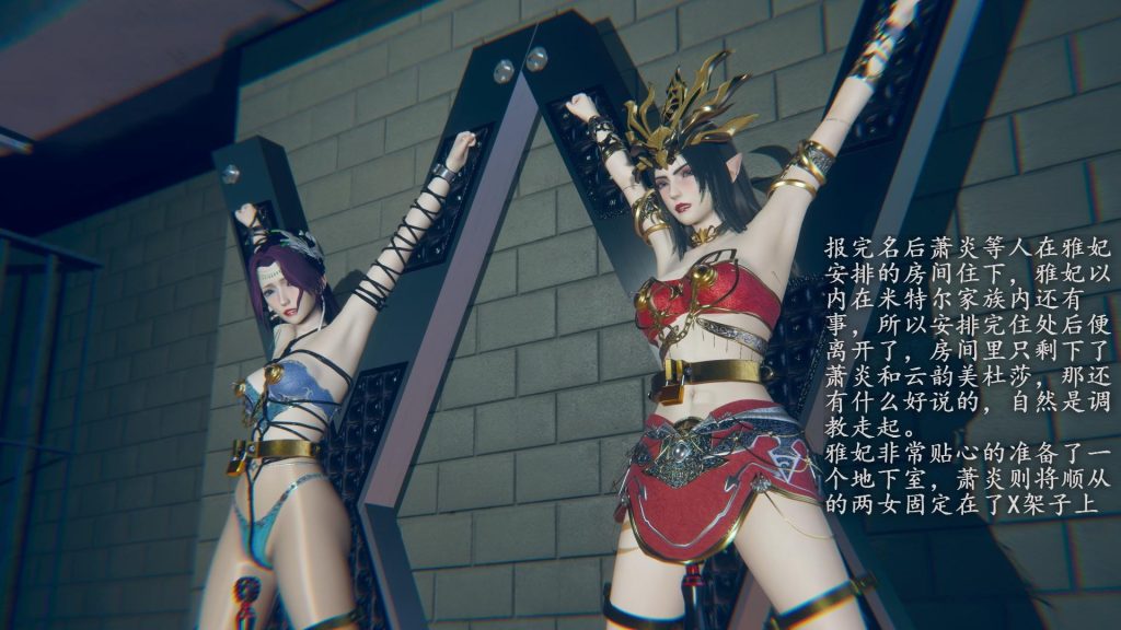 图片[2]-[老A] 斗破苍穹 第三季 2 大会的幕后 - 5元站-5元站