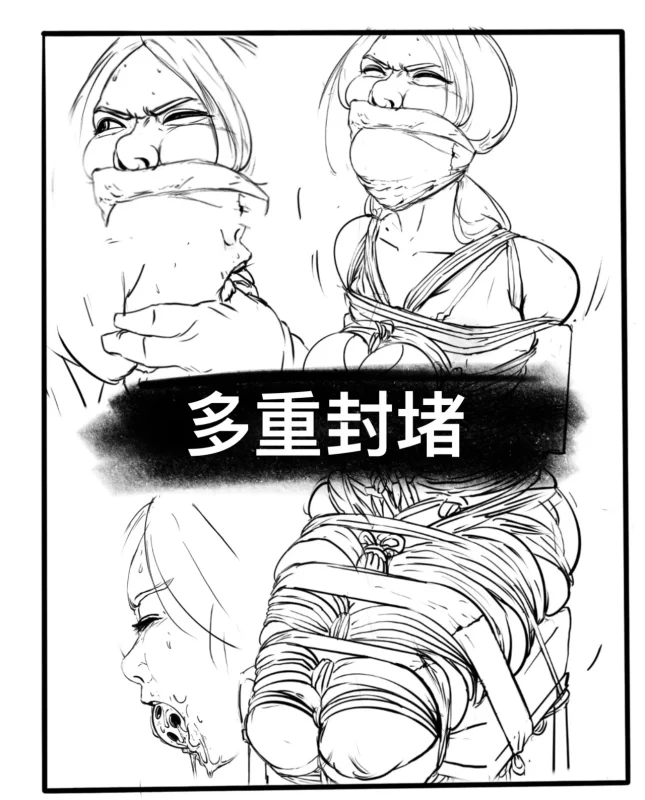 [Bjz] 多重封堵 - 5元站-5元站