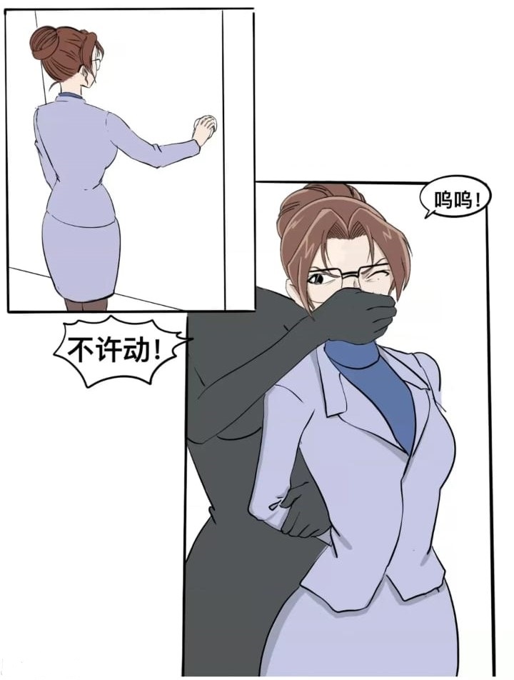 图片[2]-[Bjz] 紧缚事件 - 5元站-5元站