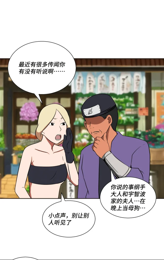 图片[2]-[画匠] 被胁迫犬化的胶衣女忍【井野篇】 - 5元站-5元站