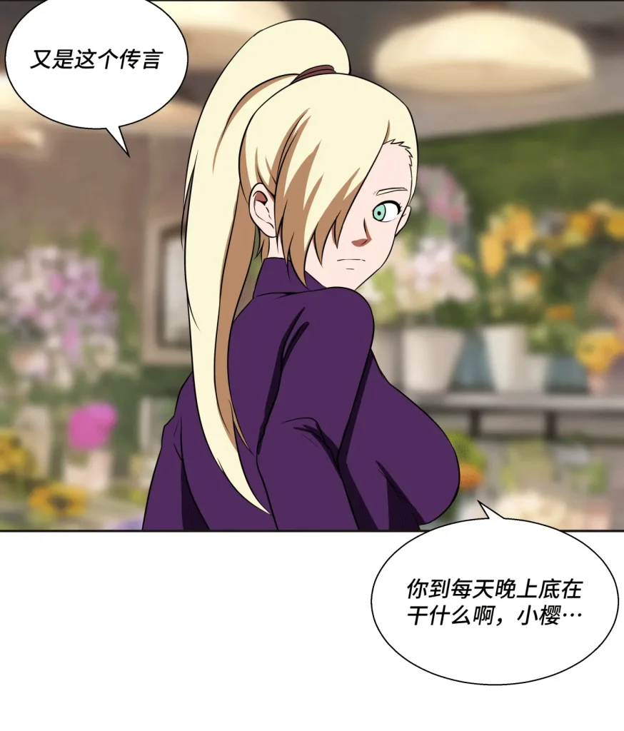 图片[3]-[画匠] 被胁迫犬化的胶衣女忍【井野篇】 - 5元站-5元站