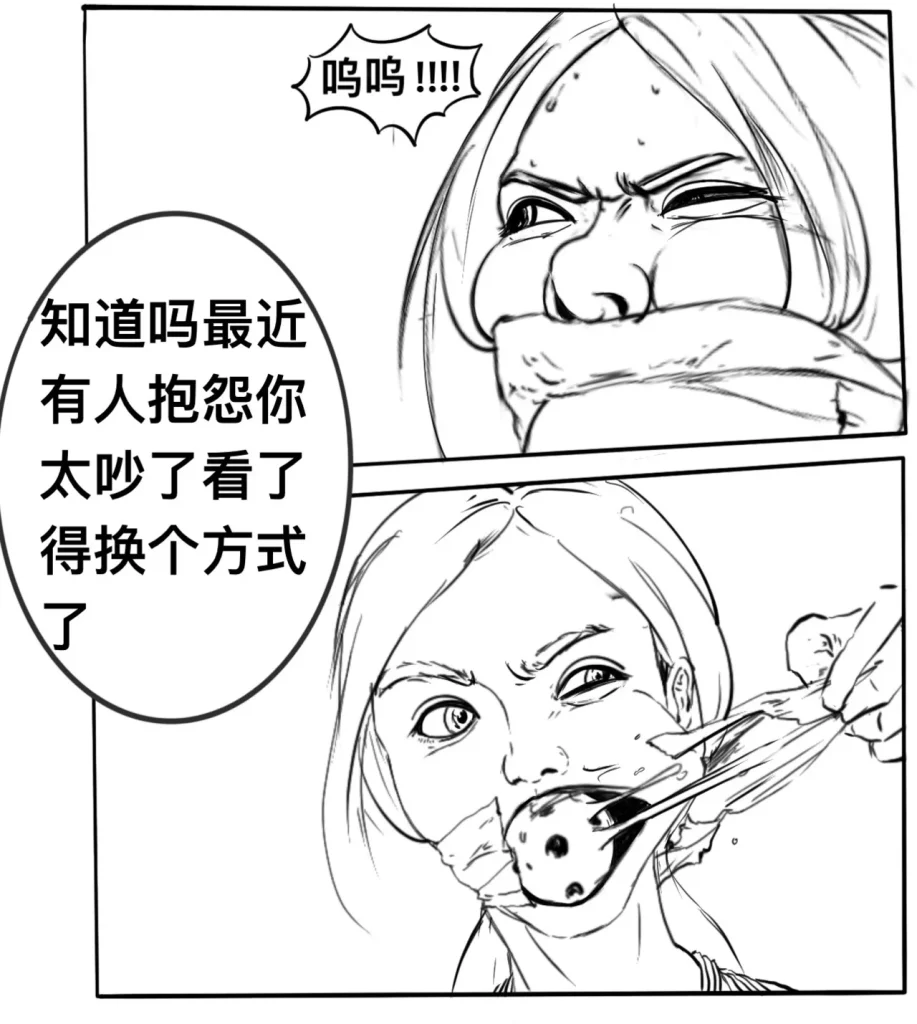 图片[2]-[Bjz] 多重封堵 - 5元站-5元站