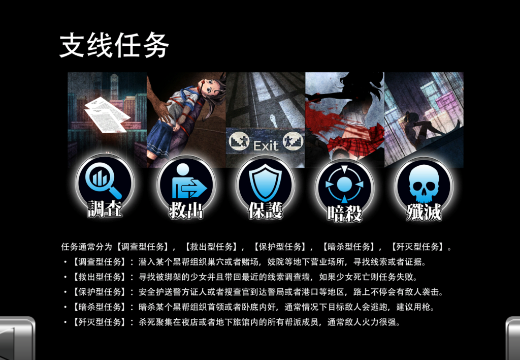 图片[5]-[TF少女] 女装侦探叶语嫣1 - 5元站-5元站