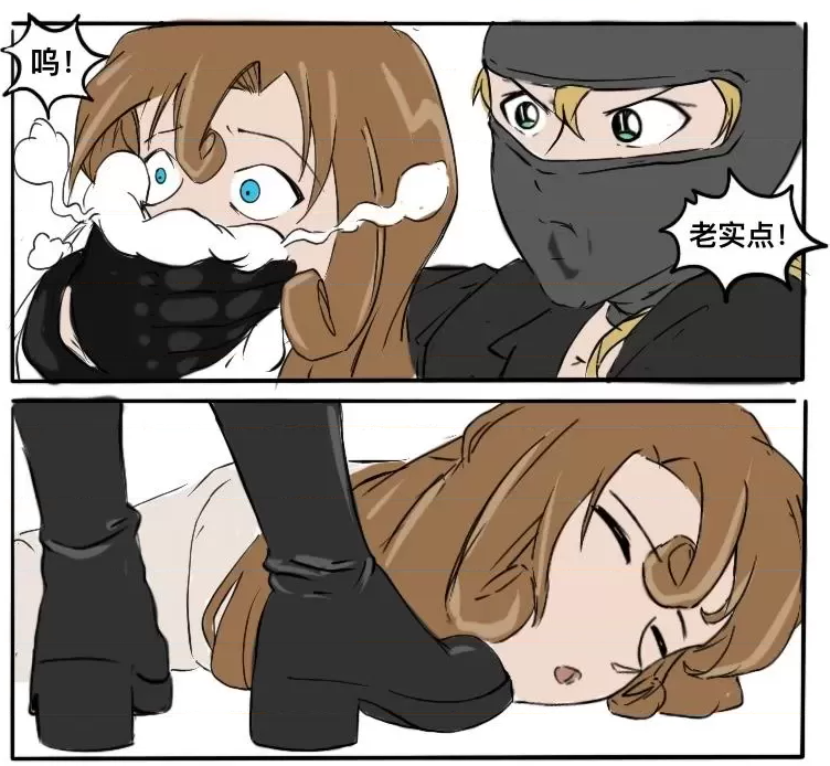 图片[2]-[Bjz] 紧缚事件2 - 5元站-5元站