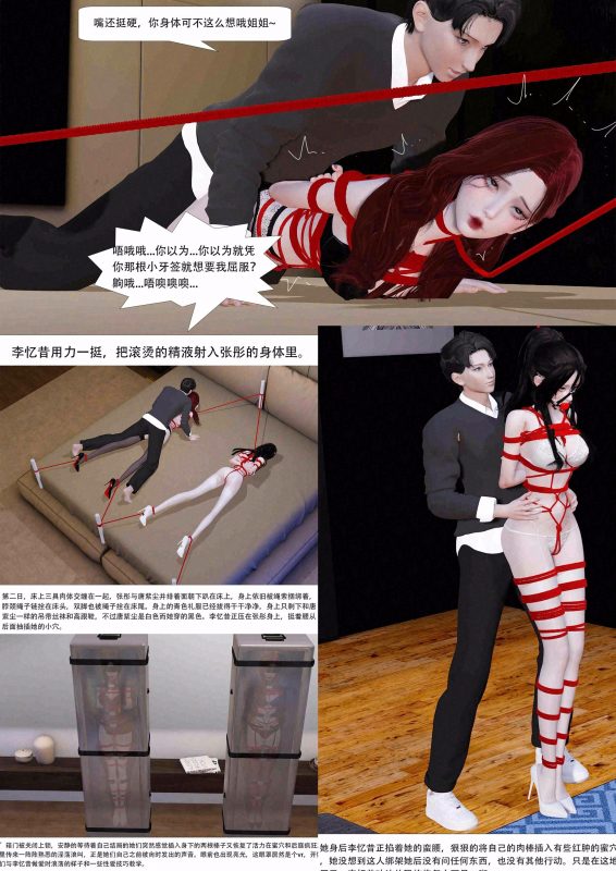 [ad钙] 万源奴隶商会番外-5元站