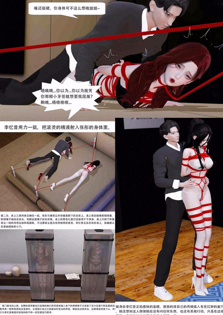 图片[1]-[ad钙] 万源奴隶商会番外 - 5元站-5元站