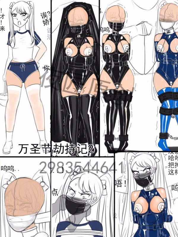 [夜匠]《万圣节劫持记2》 - 5元站-5元站