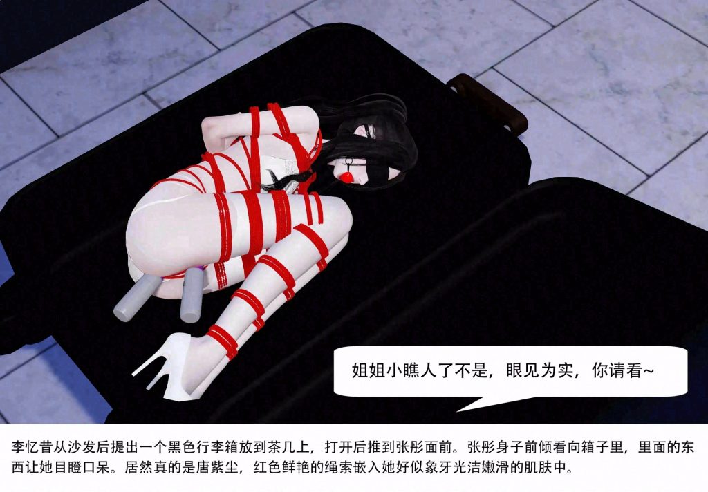 图片[2]-[ad钙] 万源奴隶商会番外 - 5元站-5元站