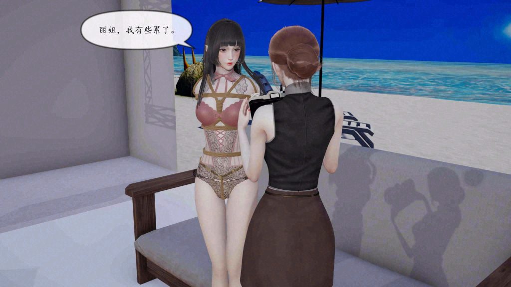 图片[3]-倩绳丽影 01-02话 - 5元站-5元站