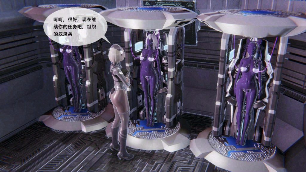 图片[3]-[胧月工坊] 失败卧底 侦探 乳胶 紧身衣 控制 洗脑 改造 无个性化 控制 意思修改 中文剧情向 - 5元站-5元站