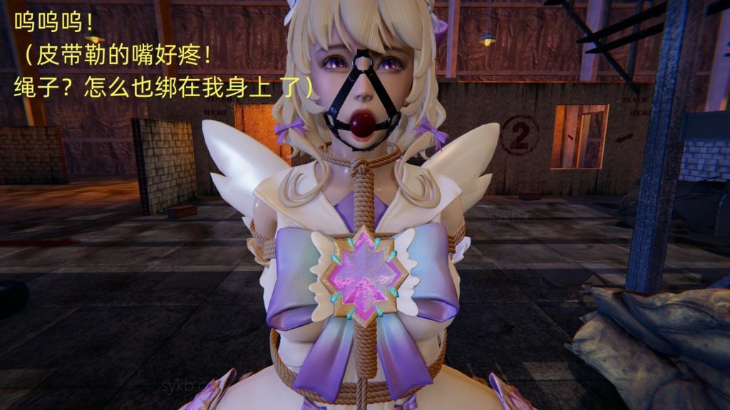 图片[3]-[星之绑缚] 被俘虏的瑶妹01-02（机械拘束） - 5元站-5元站