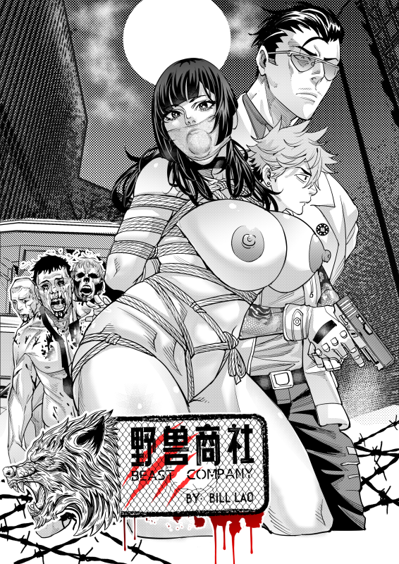 野兽商社 [65p] 审查版-5元站