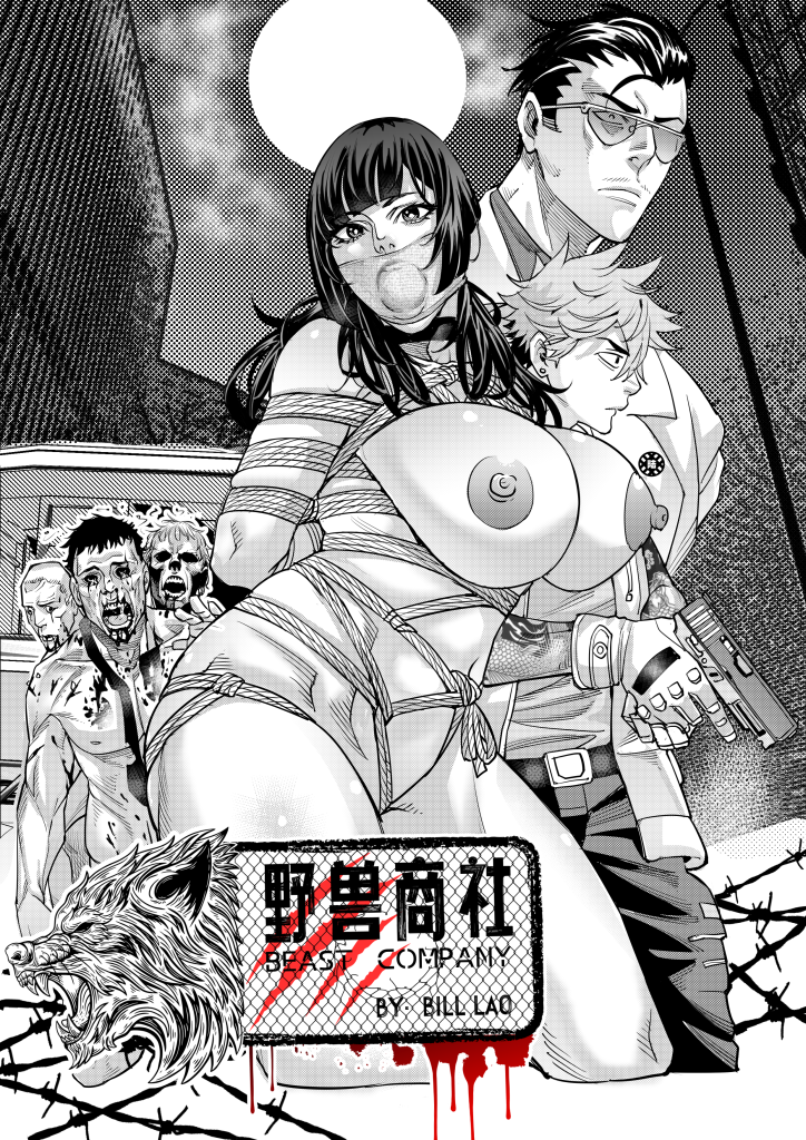 图片[1]-野兽商社 [65p] 审查版 - 5元站-5元站